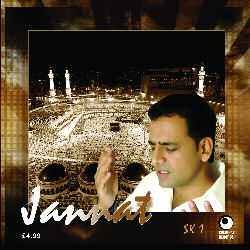 SK1 - Jannat