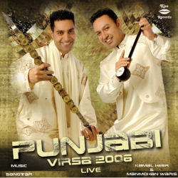 Manmohan Waris and Kamal Heer - Panjabi Virsa 2006